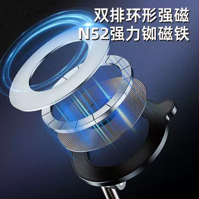 navigation support, strong magnetic ring, Car phone holder