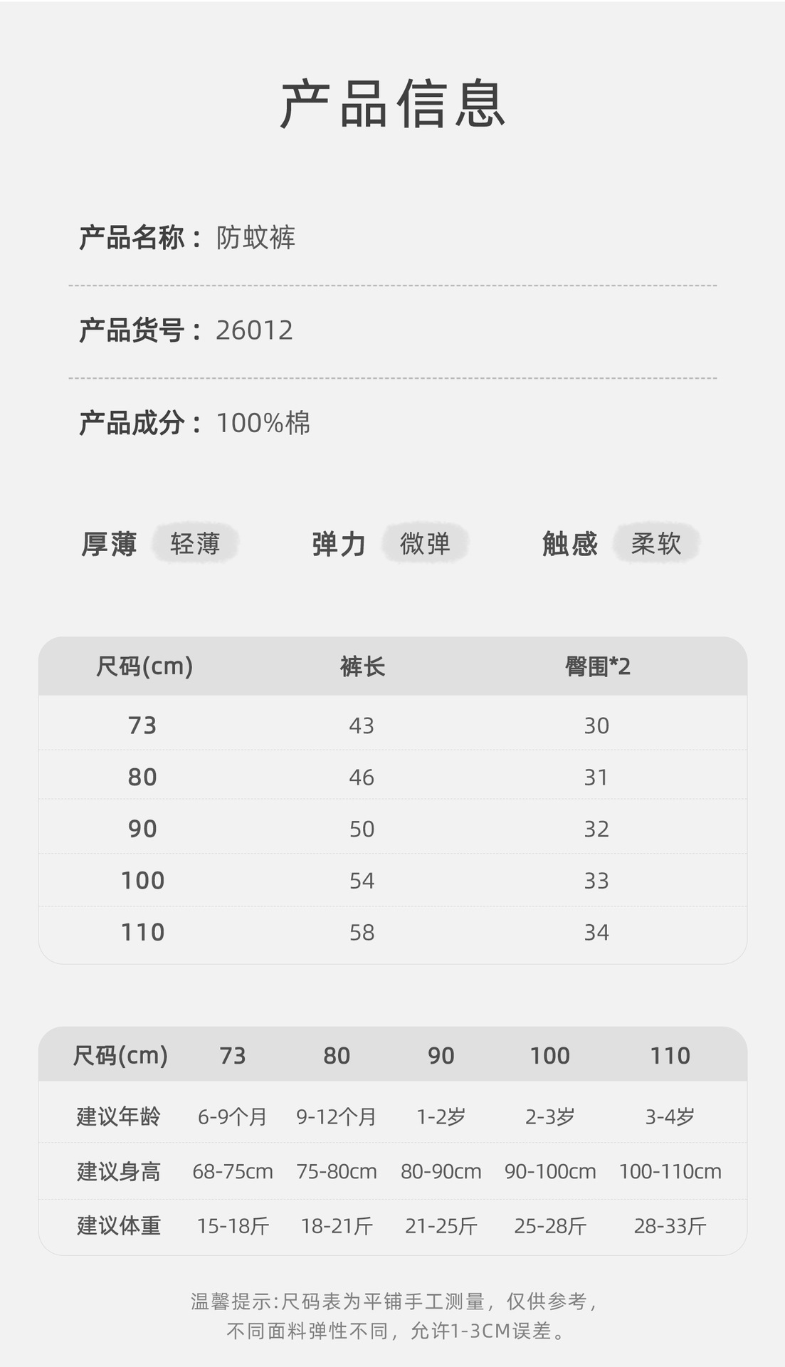 26012吉_10