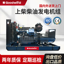 �ϲ���Ͱl늙C�M100-400KW�S��ֱ���l늙C380v���I���ðl늙C�M