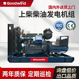 柴油发电机组;发电机零部件