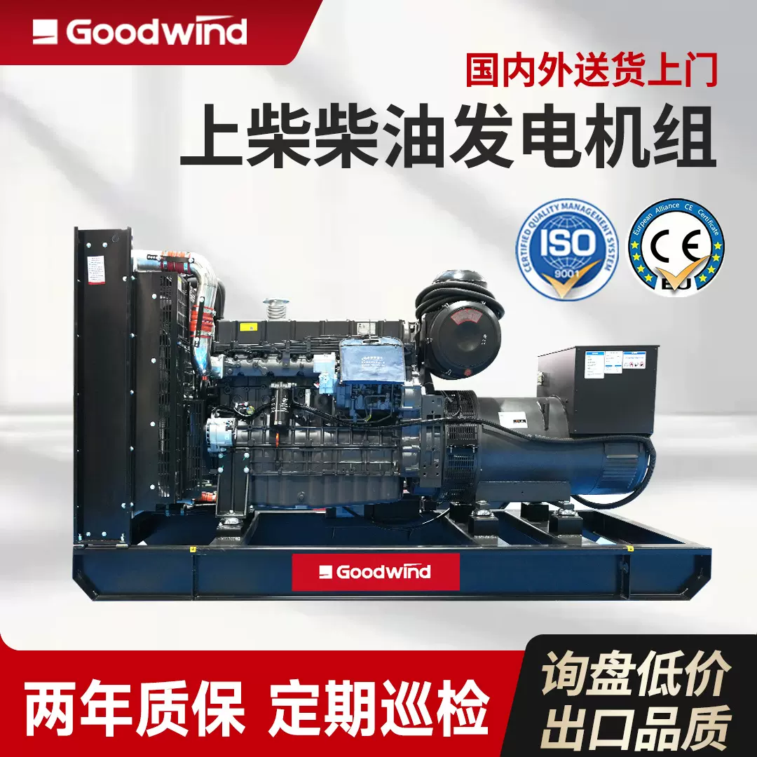 上柴柴油发电机组100-400KW厂家直供发电机380v工业备用发电机组