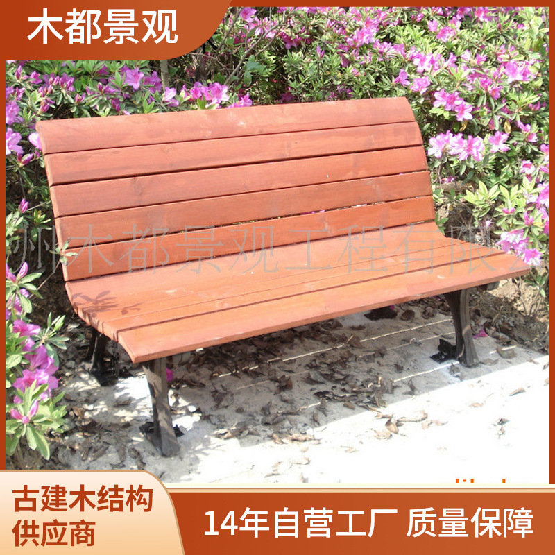 供应户外红柳按防腐木休闲桌椅 欢迎咨询 高强度防腐木板材厂家