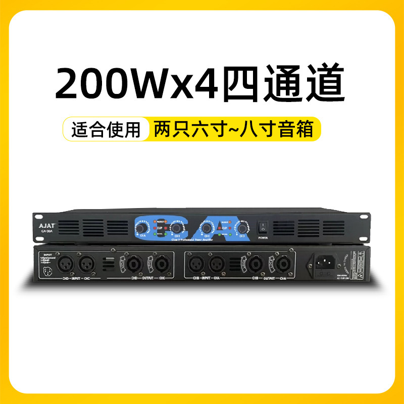 デジタルパワーアンプハイパワーバスプロフェッショナルリアステージ4チャンネルホームktvステージ1Uデジタルパワーアンプ|undefined