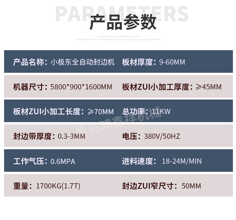 fengbianji_10.jpg