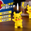 Factory direct selling vibrato explosion Pikachu lighter high -value cartoon hand lighter Ins personal creativity