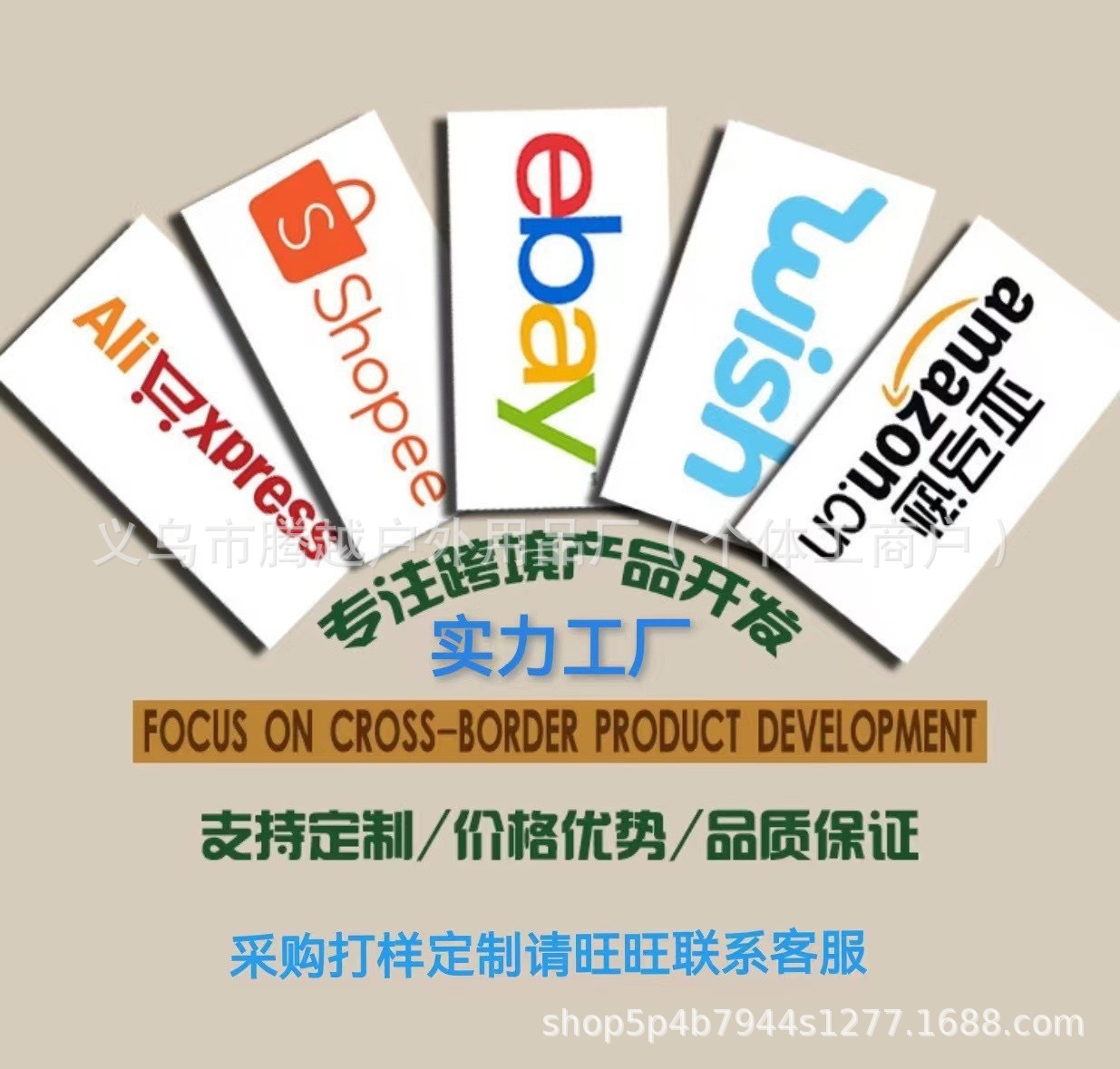 详情图