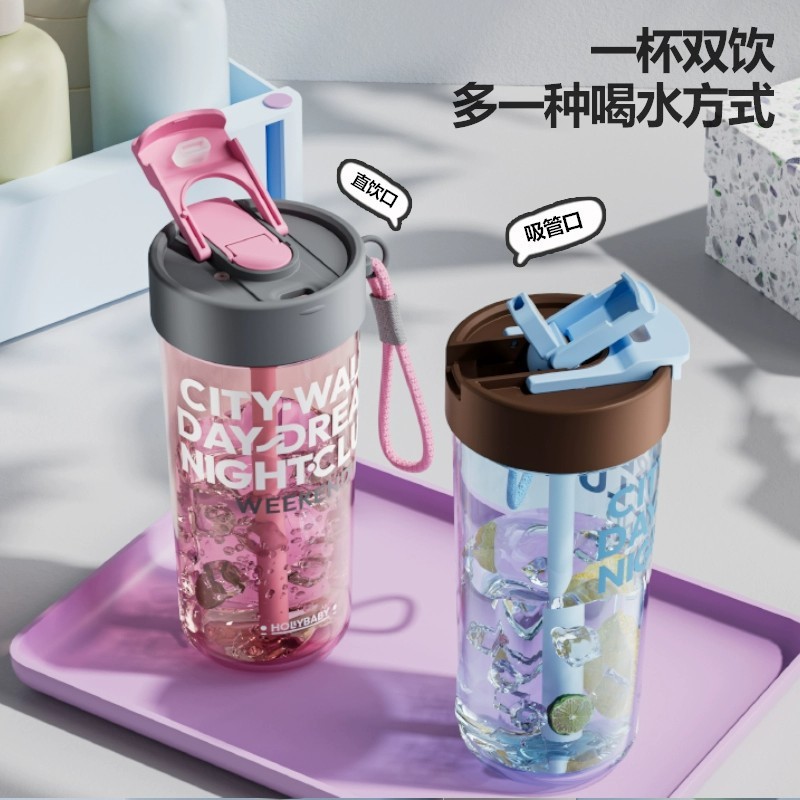 HOLLYBABY 女の子用ウォーターカップ、見栄えの良い夏用ポータブルプラスチックトリタン高温耐性ストローハンディカップ|undefined