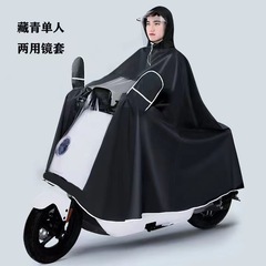 顔保護バッテリー電動オートバイのレインコートを大きくして、全身の豪雨防止特大シングル自転車専用レインコートを厚くします。