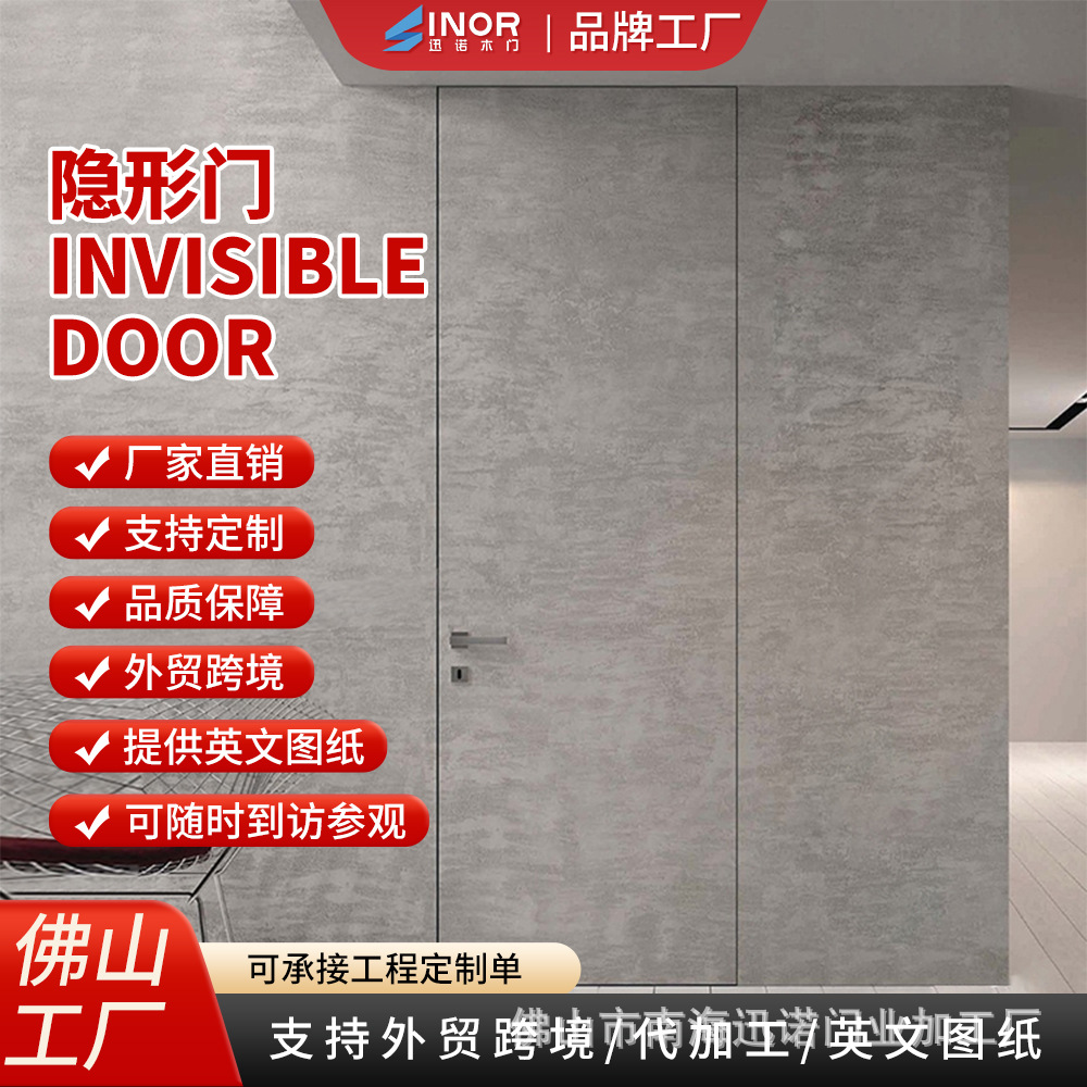 Cerradura inteligente push-pull incrustada dedicada al comercio exterior puerta invisible a prueba de incendios y antirrobo