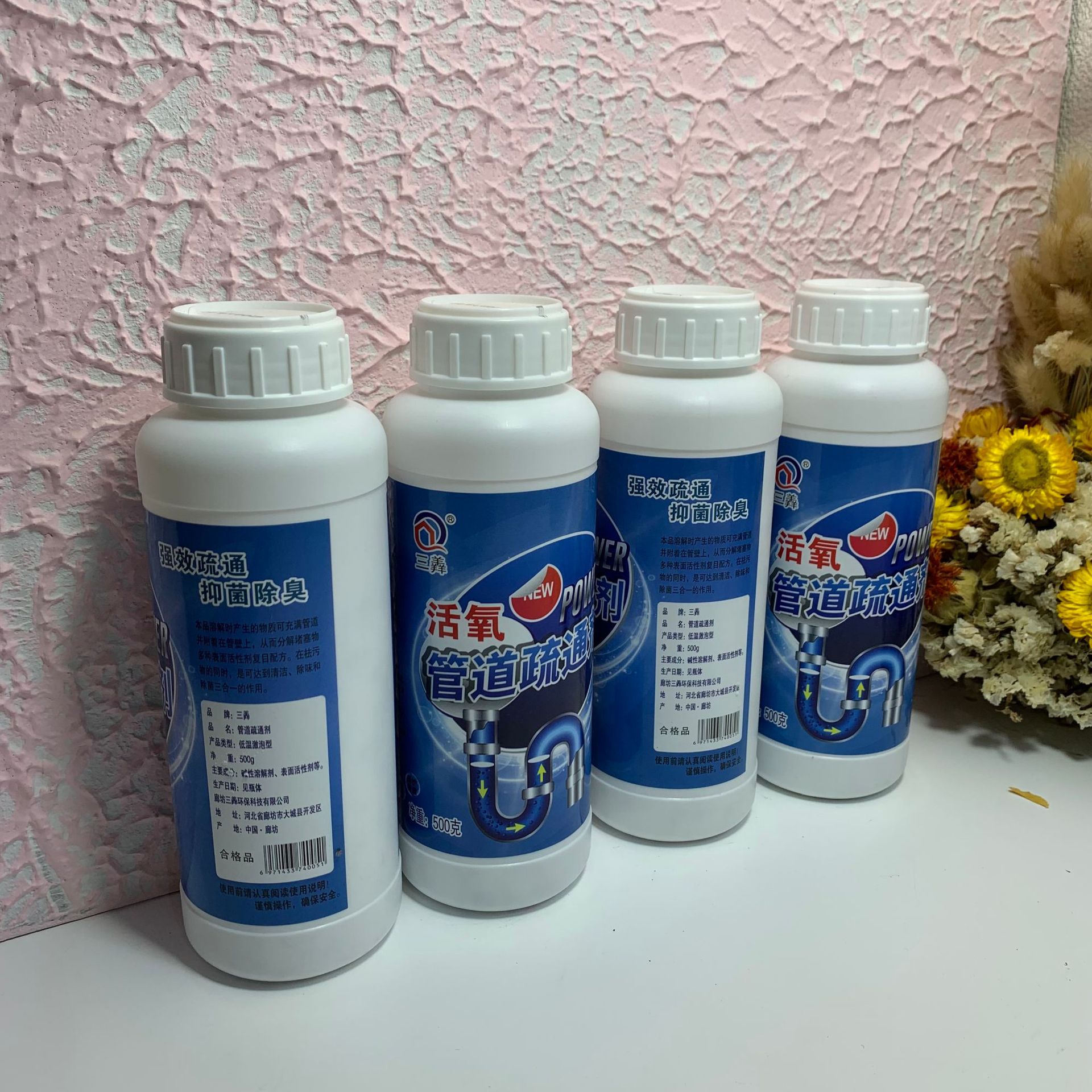 Three active oxygen pipeline unclogging agent for fast and long-lasting deodorization, low-temperature foaming pipeline unclogging and cleaning agent