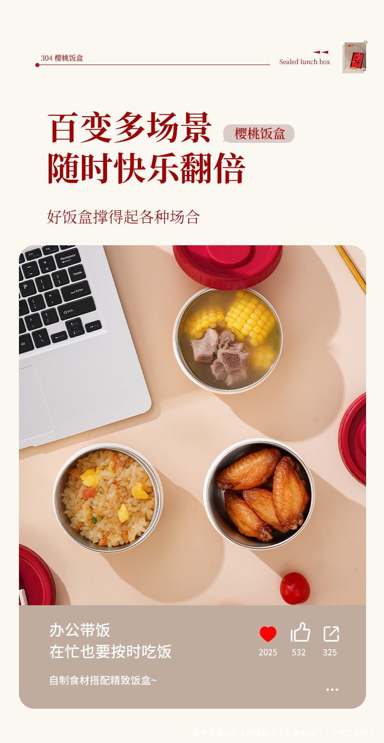 饭盒-详情_15.jpg