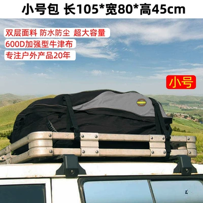 Car Roof Waterproof Luggage Bag, Car Rain Cover, Luggage Box, Luggage Rack, Luggage Frame, Travel Bag, Mesh Pocket, Luggage Net (Roof box) - no-need-to-drill-holes-small-roof-bag-it-is-recommended-to-be-equipped-with-a-rain-cover-for-good-waterproof-effect