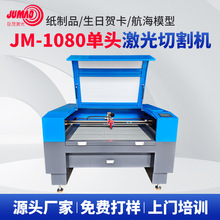 1080�����̙C����Ʒ�����}�Q�R��ľ�̮�3Dģ�ͼ������и�C