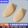 儿童成人男女休闲鞋撑
