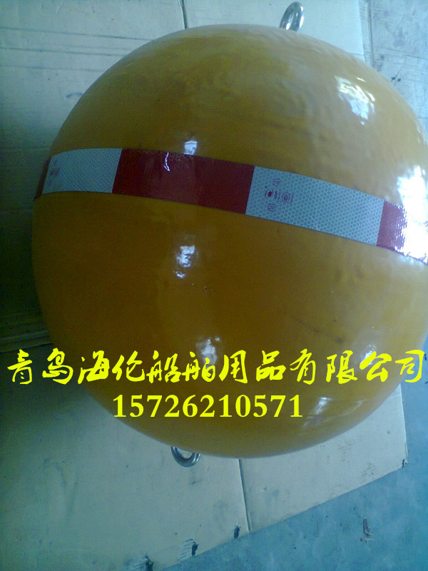 船只系泊浮标 钢浮球空心钢球 EVA实心浮球防撞设施山东否是海伦