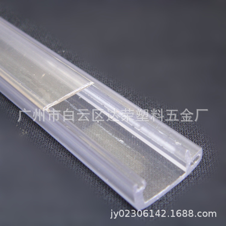 PVC型材 LED显示板氛围灯光槽 KTV触摸屏胶条（规格可按要求做）