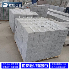 �����w�Zܛʯ�·ʯ���ʯ����ͥԺʯ�Ļ����һ��ʯ������ĥ����