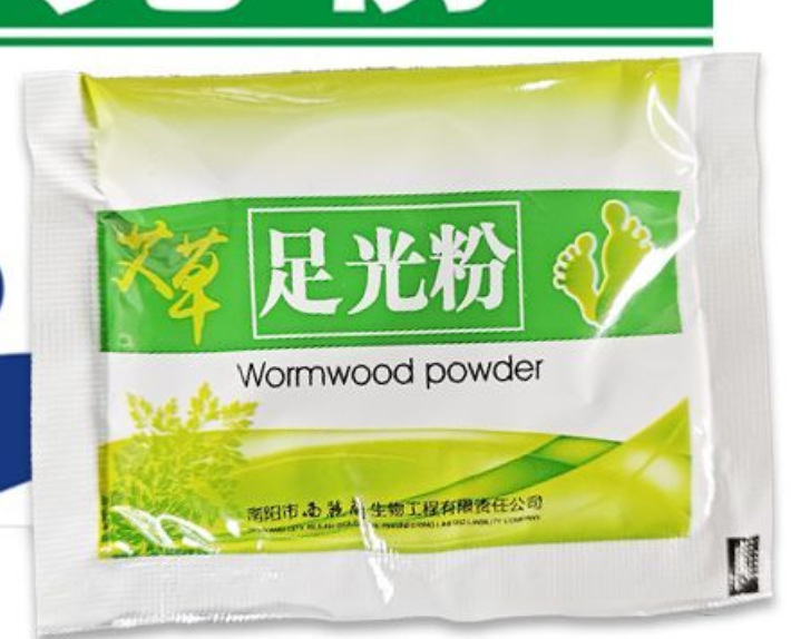 厂家批发散艾草足光粉 汗脚臭脚泡脚足散 脚丫爽粉脚臭粉足光粉|undefined