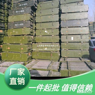 弹药药箱储工具箱箱子收纳cs场地工具子子正炮弹箱炮弹子弹实木工-阿里巴巴