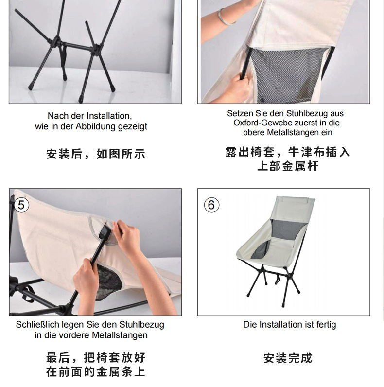 月亮椅详情页(2)_13.jpg