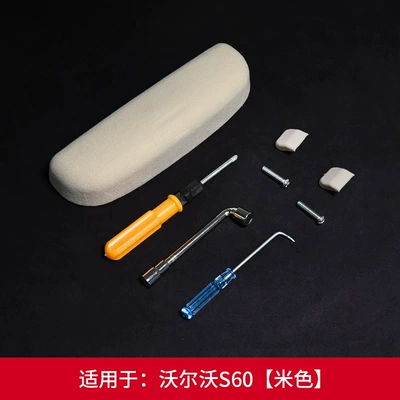 Suitable for Suede Leather Car Glasses Clip/Bill Clip - volvo-beige-suede