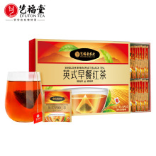 酒店商用独立小茶包袋泡茶艺福堂英式早餐红茶200g/盒办公室专用