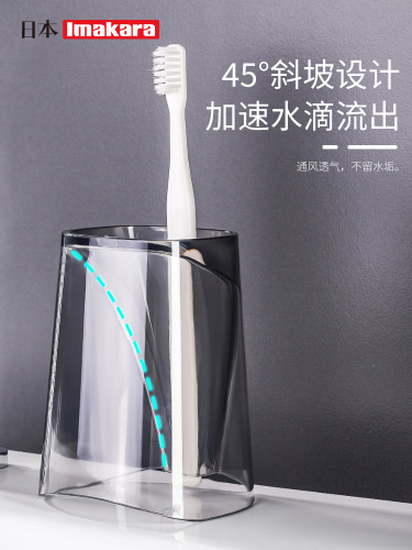 imakara children's cute toothbrush cup, household creative couple toothbrush cup, student dormitory toothbrush cup