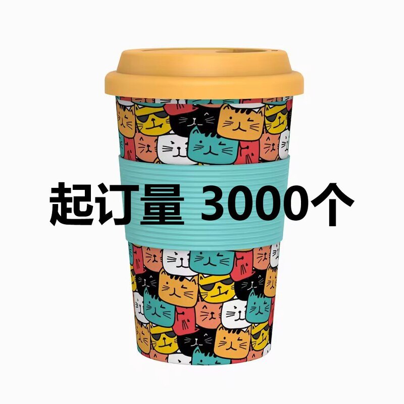 Source Factory 350ml Bamboo Fiber Coffee Cup Handheld Cup Thread Flat Mouth Reusable Mouthwash Cup