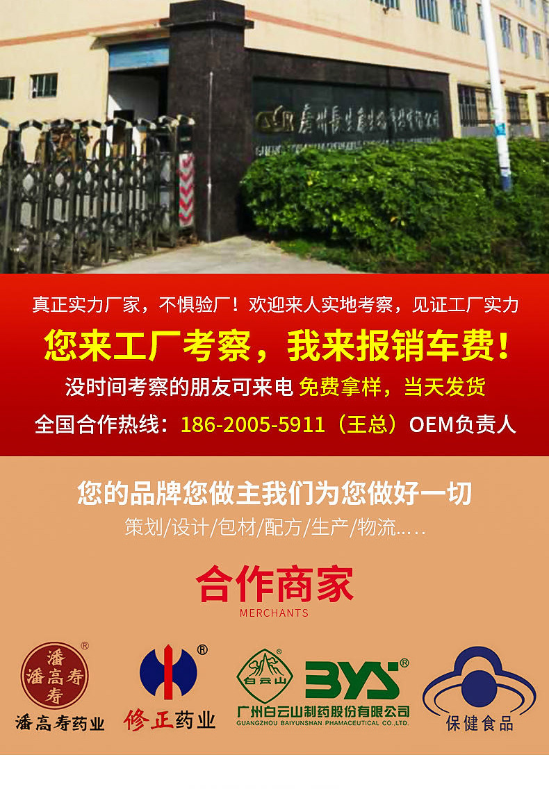 美笛尔详情首屏_02