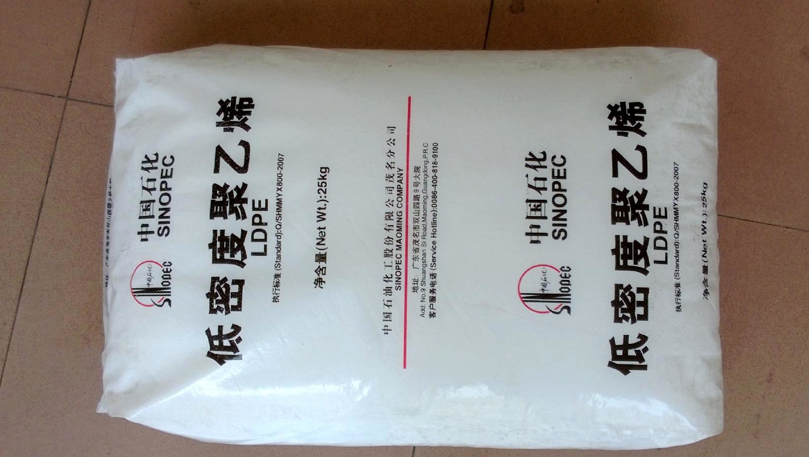 LDPE 茂名石化 951-050 农膜包装膜 发泡、涂覆 通讯电缆用