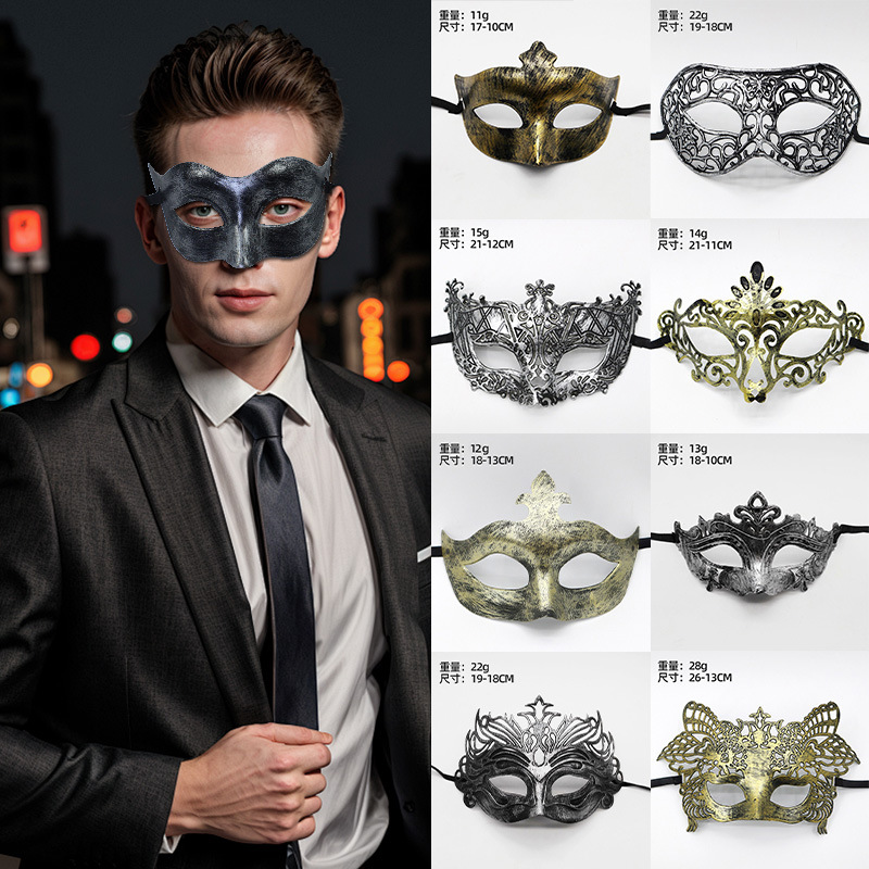 Venta caliente transfronteriza retro media cara carnaval máscara de Halloween unisex máscara de fiesta de mascarada romana