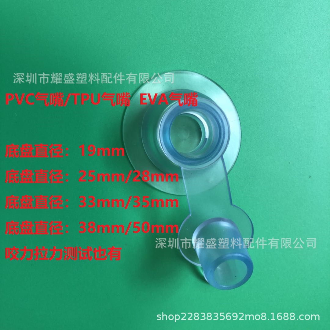 pvc手把 PVC充气配件PVC织带扣PVC穿孔带PVC绳扣手把-阿里巴巴