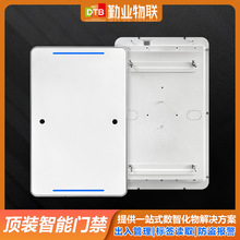 RFID�������ͨ���T �Y�a׷ۙ���I���ˆT���밲ȫ�T������ϵ�y