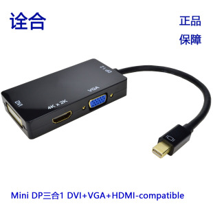 Minidpһ�����D�Ӿ�MiniDP�DHDMI-compatible+DVI+VGA����һ4k