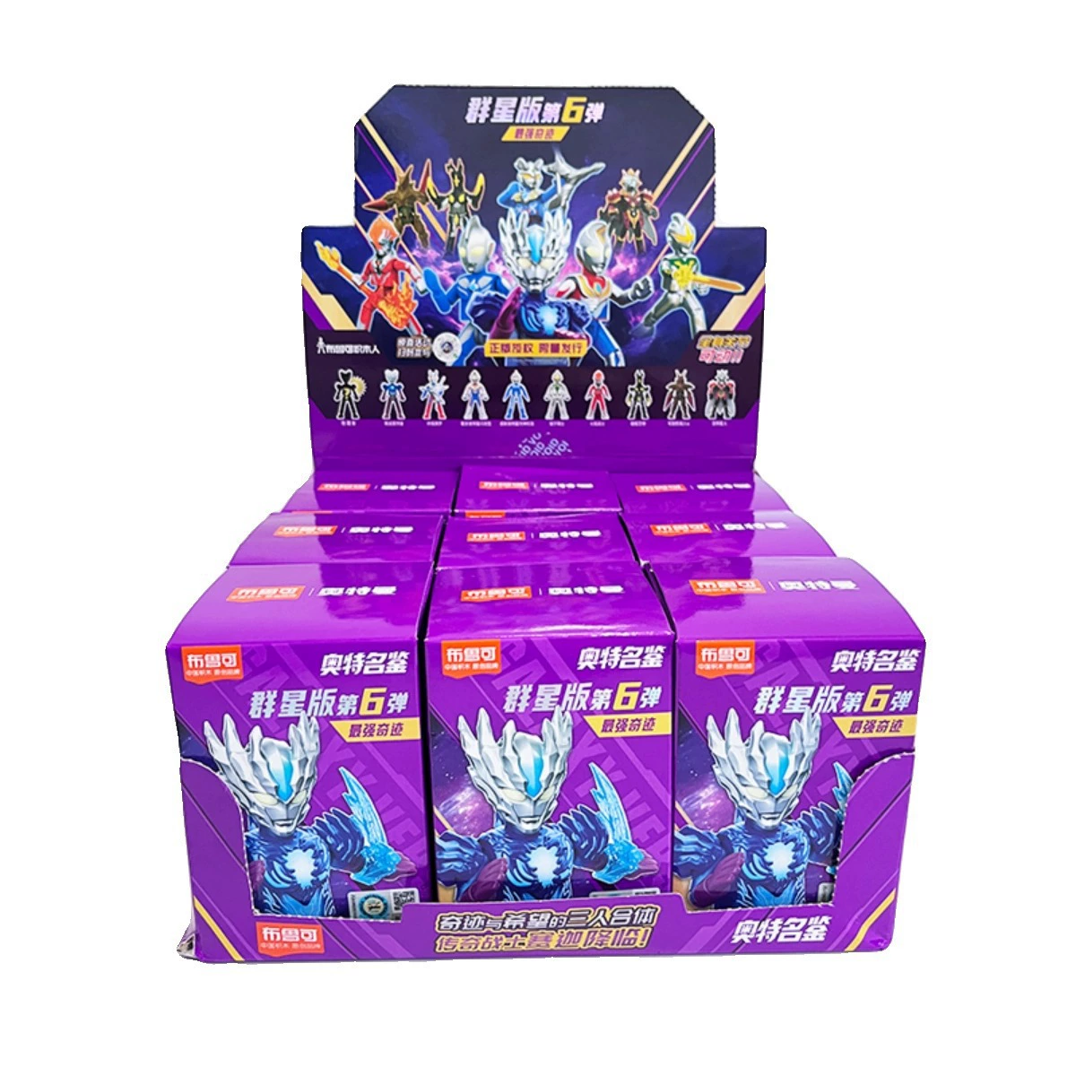 Конструктор-кукла BluRoco Ultraman, версия Stars, 15-я серия, скрытый Blaze, 14-я серия, сборная фигурка
