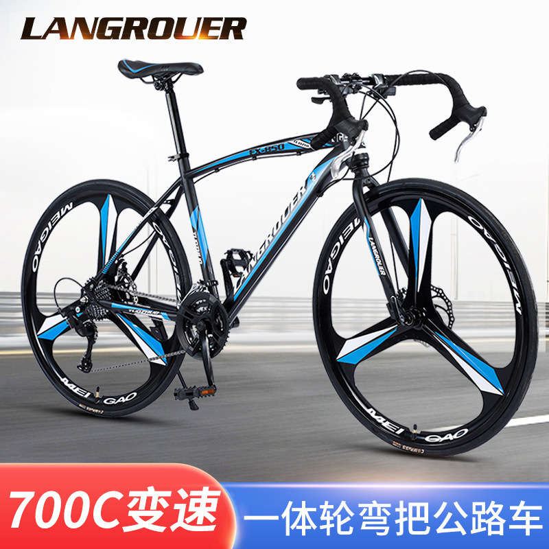 Cross-Border Curved Handlebar Road Bicycle 700C Variable Speed Mountain Bike Student Adult Bicycle Double Disc Brake Bicycle