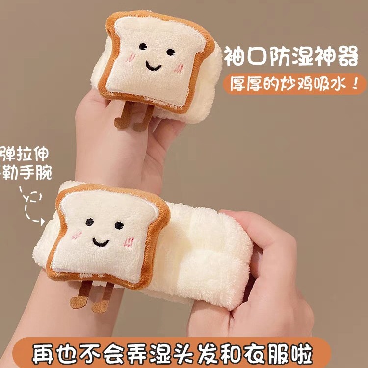 Lavado DE CARA correa de muñeca impermeable artefacto absorbente manga a prueba de humedad muñeca toalla manga pulsera a prueba de agua a prueba de salpicaduras