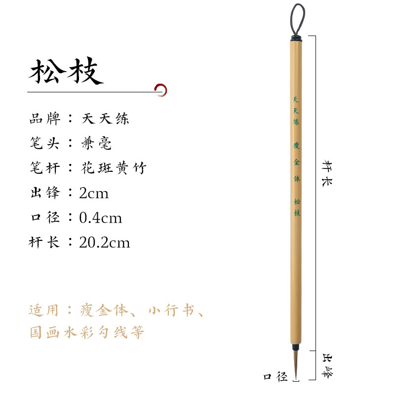 Cepillo de escritura especial para cuerpo de oro fino pelo de lobo Feng largo pintura china gancho pluma acuarela blanco dibujo y escritura cepillo al por mayor