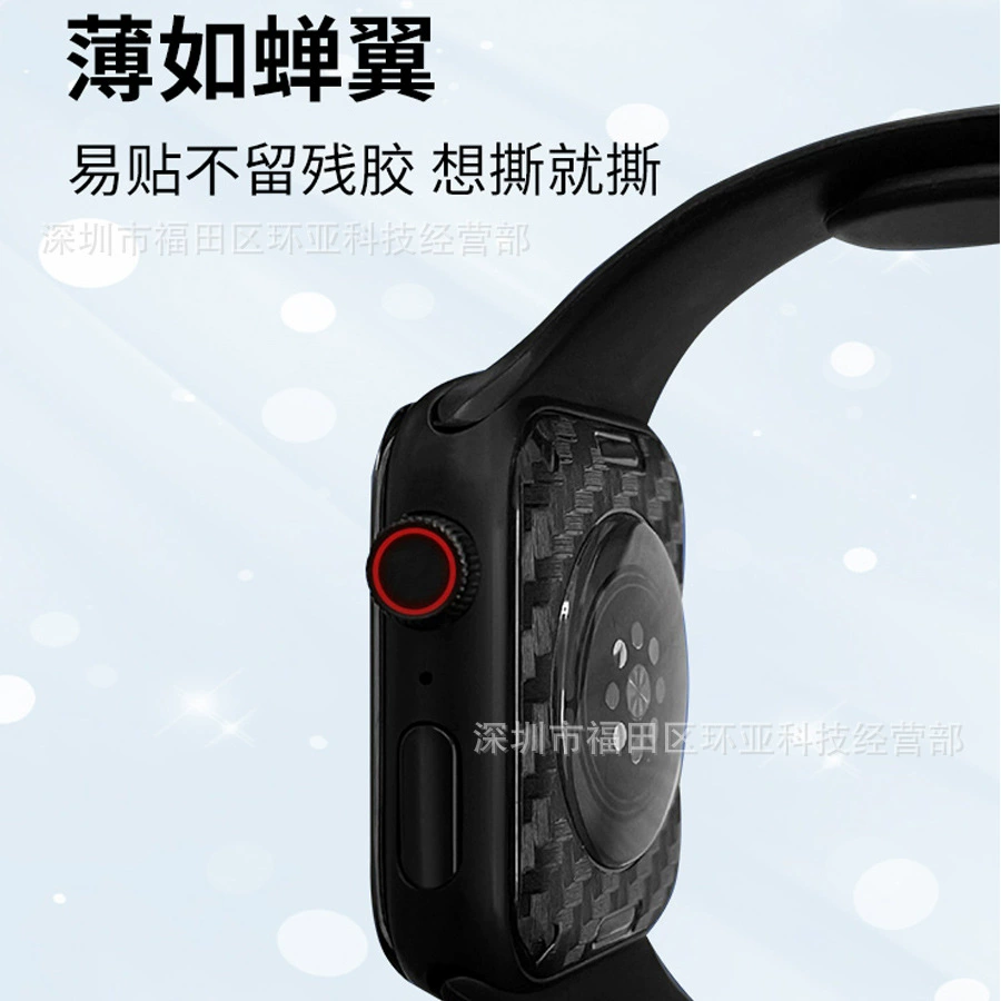 Совместимо IWATCHS10 углеродное волокно задняя пленка 10-е поколение полное покрытие Apple Watch задняя мембрана 49 46 42мм