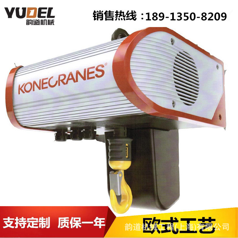 125kg环链电动葫芦轻轨吊单梁起重机铝轨悬臂吊