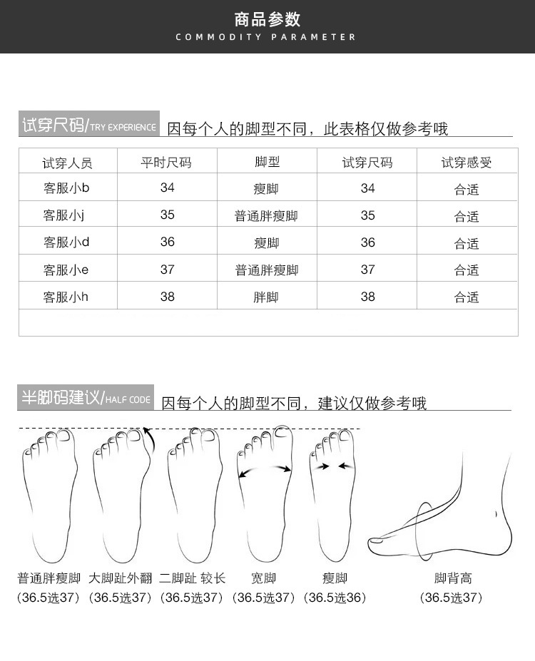 尺码说明.jpg
