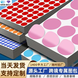 不干胶标签;文具贴纸;吊粒、吊牌