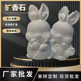 车用香水香薰;香薰;防虫防蛀