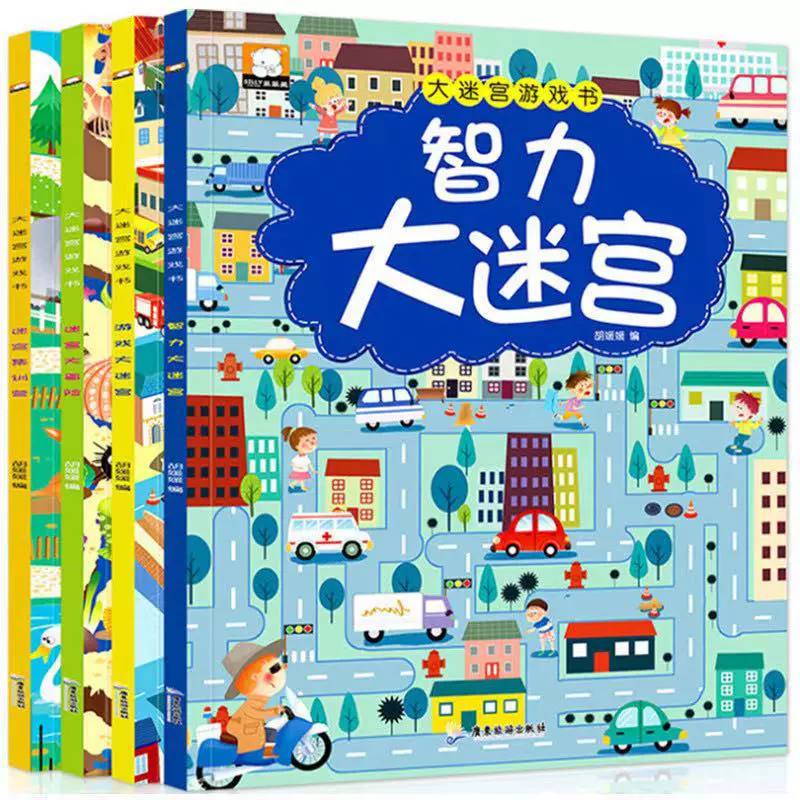 Интеллектуальная лабиринт, книга с картинками, 3-6 лет, концентрация