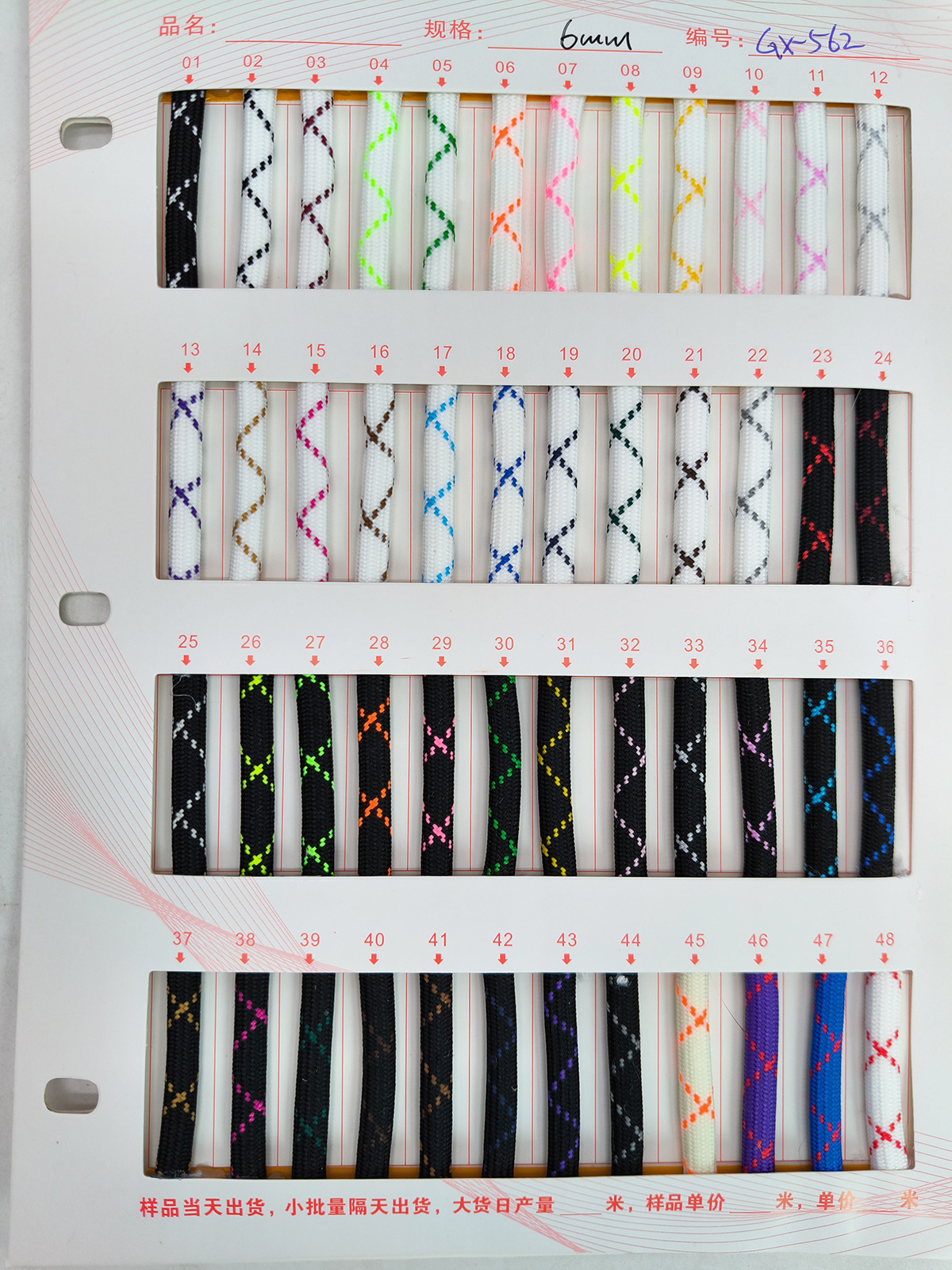 6 / 8 / 10mm poliéster de color core trenzado teléfono móvil camisa redonda cuerda de color intercalada cuerda de bolsa de mano