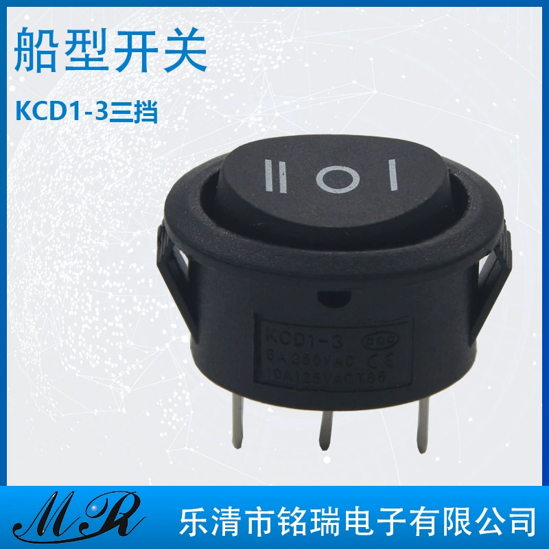 Овальный кулисный переключатель в форме лодки, бессветный двигатель, небольшое оборудование, переключатель водяного насоса KCD1-3, три шестерни