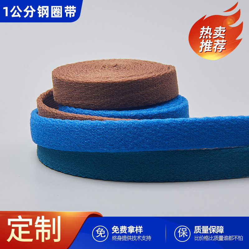 In-Stock Micro-Elastic Nylon Underwire Strap 1cm Colorful Hollow Underwear Waist Shaping Webbing Shoulder Strap Fishbone Bra Strap