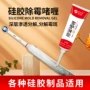 odm定制家用霉菌防霉剂