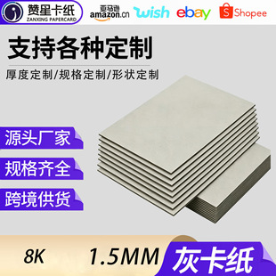 �p��ҿ�8k1.5mm�񼈰��ռ{��弈ģ�Ͱ��b�ü�Ӳ�Ҽ�����N�Π�