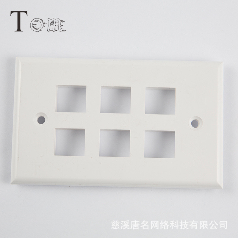 亮面美式面板 120美式四口网络面板电话面板 rj45/rj11信息面板